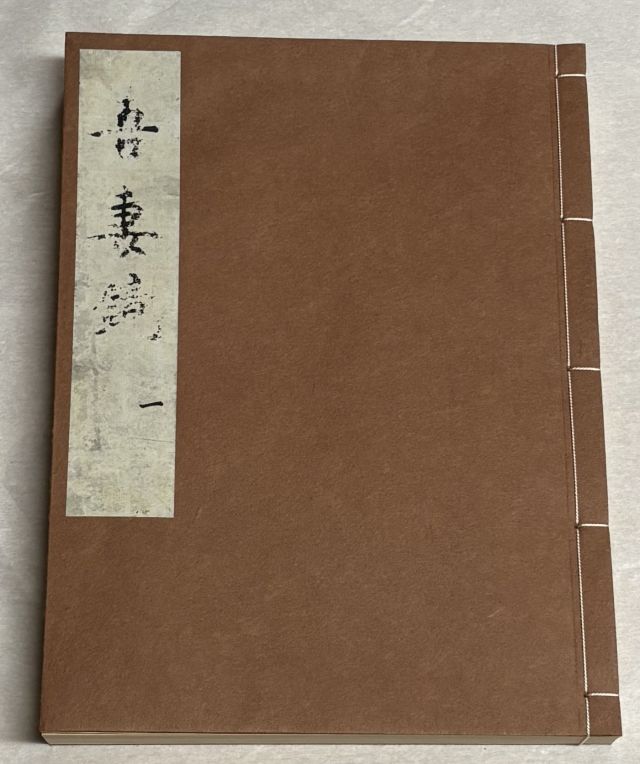 10202601211348060.jpg